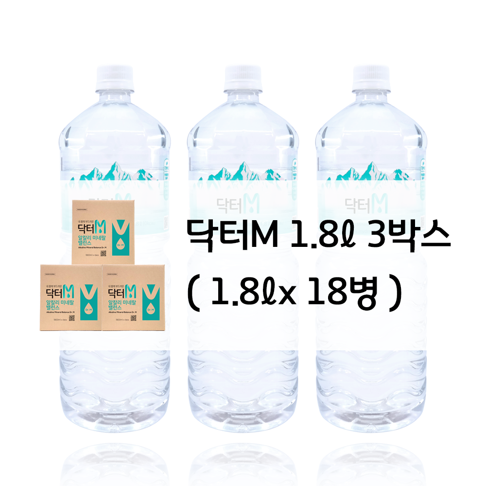 닥터M 1.8L x 18개 (3박스)